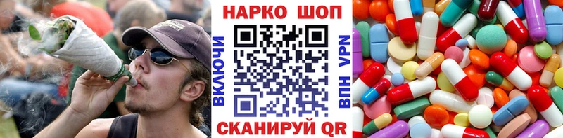 Виды наркотиков купить Пыть-Ях Марихуана Меф Кокаин ГАШ