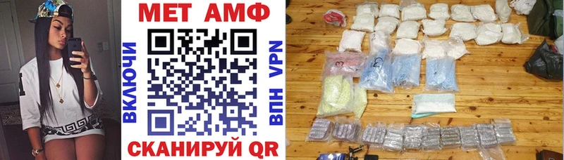 Амфетамин Premium  где продают   Пыть-Ях 