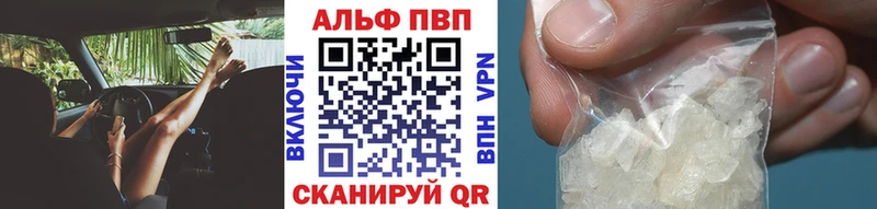 Альфа ПВП VHQ блэк спрут ссылки Пыть-Ях