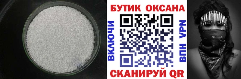 ссылка на мегу сайт  Пыть-Ях  БУТИРАТ бутик 