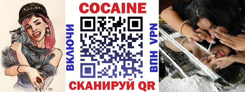Кокаин 97%  закладки  OMG зеркало  Пыть-Ях 