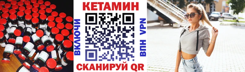 Кетамин VHQ  Пыть-Ях 
