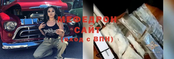 метадон Богородск