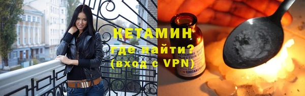 кокаин премиум Богородицк