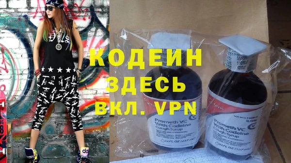 кокаин премиум Богородицк