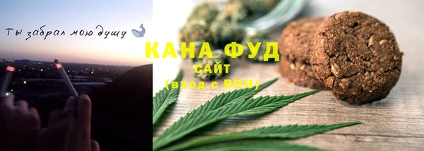 кокаин премиум Богородицк