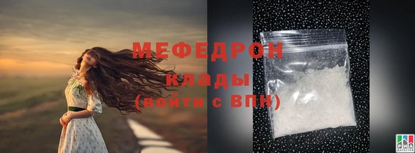 кокаин премиум Богородицк
