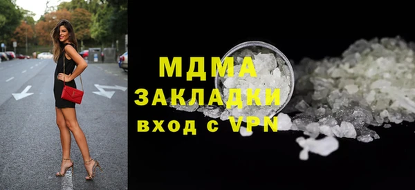 метадон Богородск