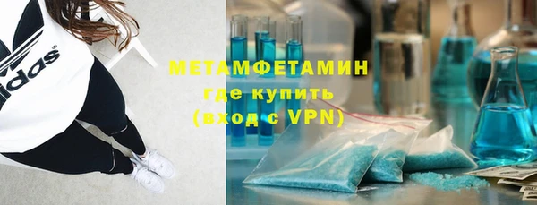 метадон Богородск