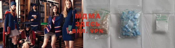 метадон Богородск