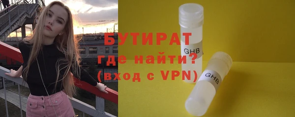 кокаин премиум Богородицк
