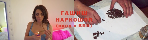 кокаин премиум Богородицк