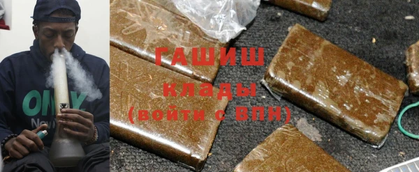 кокаин премиум Богородицк