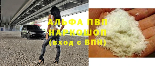 кокаин премиум Богородицк