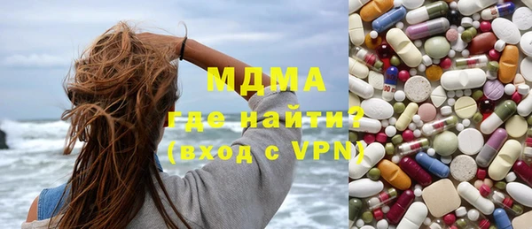 метадон Богородск