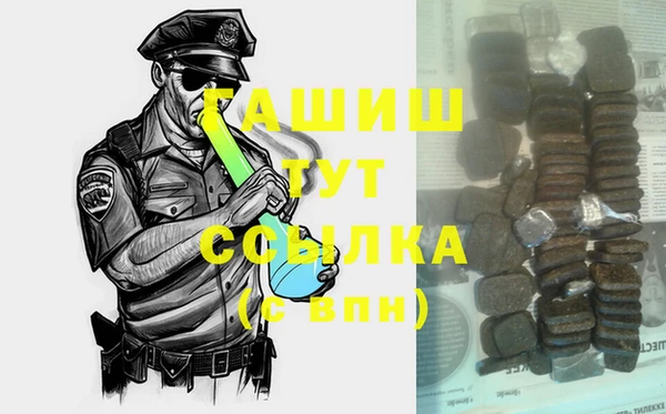 кокаин премиум Богородицк