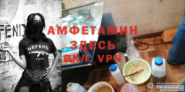 метадон Богородск