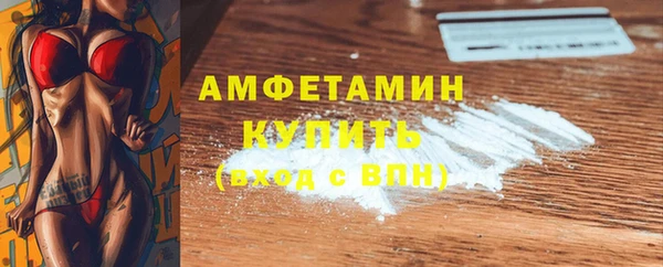 кокаин премиум Богородицк