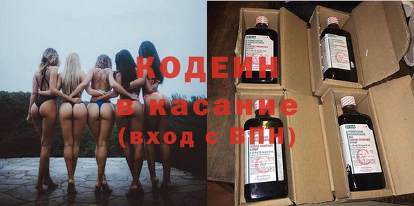 кокаин премиум Богородицк
