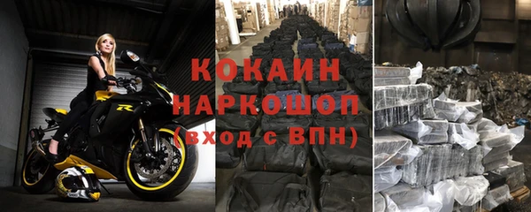 метадон Богородск