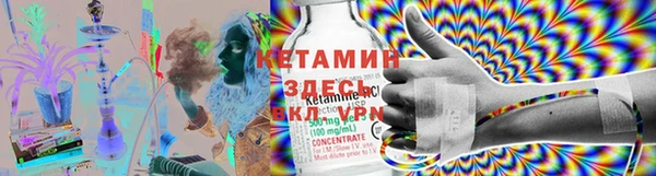 мефедрон VHQ Белоозёрский
