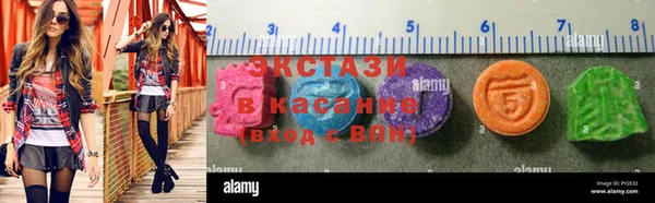 соль курить ск Беломорск