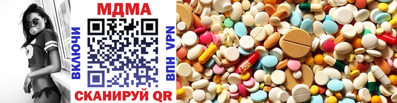 MDMA VHQ  ссылка на мегу онион  Пыть-Ях  наркота 