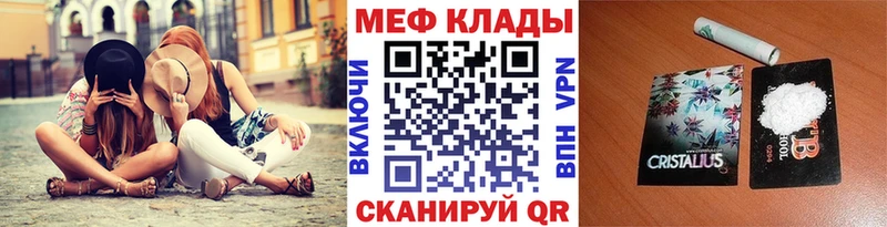 дарнет шоп  Пыть-Ях  МЕФ mephedrone 
