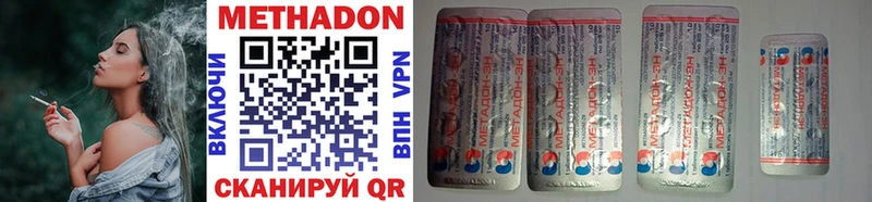 МЕТАДОН VHQ  Пыть-Ях 
