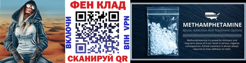 Первитин мет  Пыть-Ях 