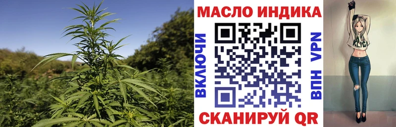 ТГК вейп с тгк  Пыть-Ях 