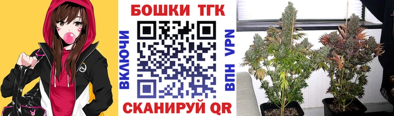 Шишки марихуана White Widow  наркошоп  Пыть-Ях 